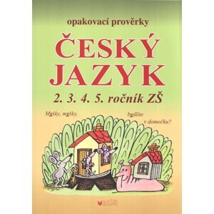 Opakovací prověrky z českého jazyka pro 2., 3., 4. a 5. ročník ZŠ - Seifertová A., Strejcová J.