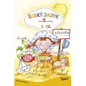 Český jazyk pro 2.r. ZŠ - II.díl/ RVP