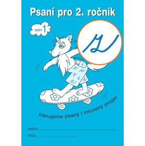 PSANÍ pro 2. ročník – 1. sešit („z“ s kličkou) -  Radka Wildová