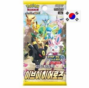 Pokémon Eevee Heroes Booster - korejsky