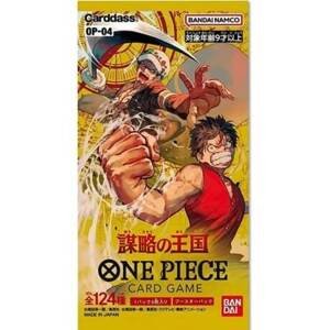 One Piece Card Game - Kingdoms Of Intrigue Booster