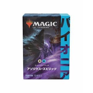 Magic the Gathering Pioneer Challenger deck 2021 - Azorius Spirits - Japanese