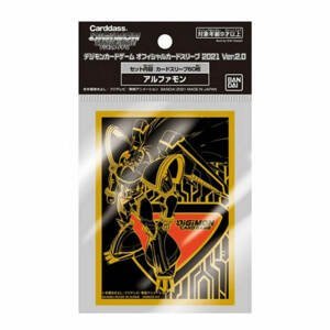 Digimon: obaly na karty Alphamon (60 ks)