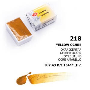 Nevskaya Palitra - White nights akvarelová barva 2,5 ml - Yellow ochre