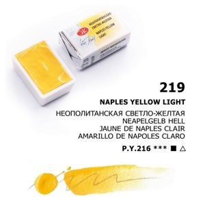 Nevskaya Palitra - White nights akvarelová barva 2,5 ml - Naplesh yellow light