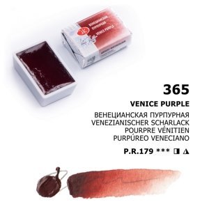 Nevskaya Palitra - White nights akvarelová barva 2,5 ml - Venice purple