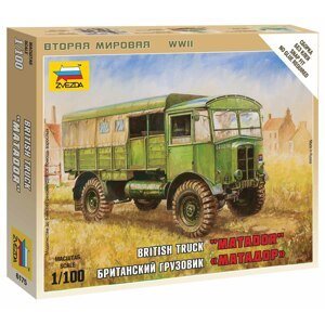 Wargames (WWII) military 6175 - British Truck "Matador" (1: 100)