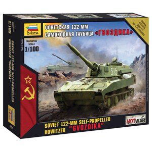 Wargames (HW) military 7421 - 122mm Self-Propelled Howitzer Gvozdika (1: 100)