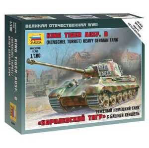 Wargames (WWII) military 6204 - King Tiger Ausf. B - German heavy tank (1: 100)