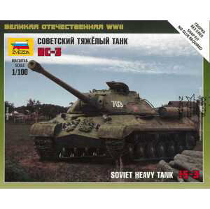 Wargames (WWII) tank 6194 - Soviet Tank IS-3 (1: 100)