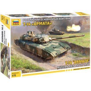 Zvezda T-14 Armata (1:72)