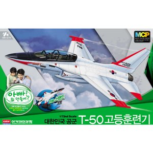 Academy KAI T-50 (1:72)