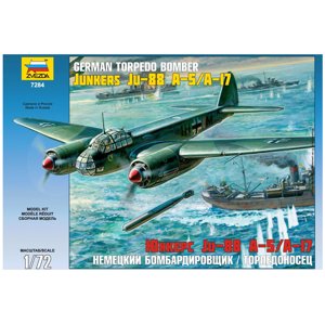 Zvezda Junkers Ju-88 A-5/A-17 (1:72)